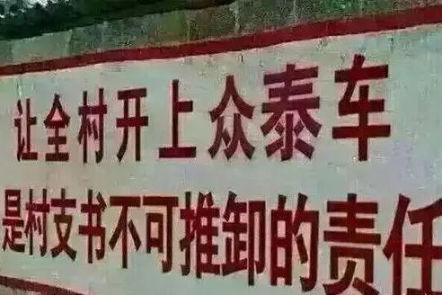 背负百亿巨债仍未停产，众泰凭什么还能继续造车？