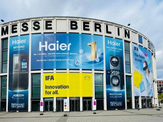 中企第一的海尔智家，IFA2026又全面迭代AI