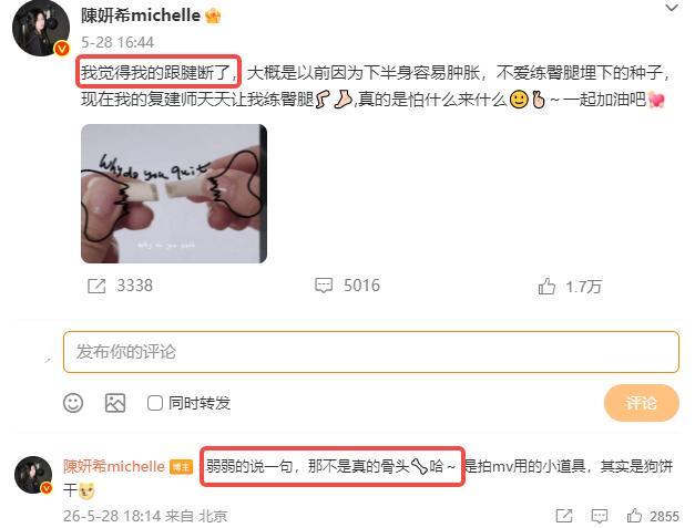 从没想到：与前夫陈晓所生的9岁儿子，已悄然成为陈妍希如今唯一的依靠