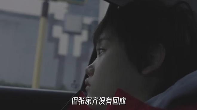 张家齐不是不屑，是情绪抽离：母女关系好一阵坏一阵，张妈妈总在复刻童年