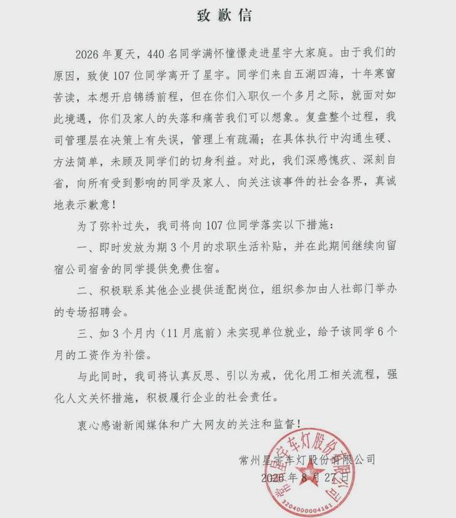 星宇争议持续发酵，人民日报罕见发声点评
