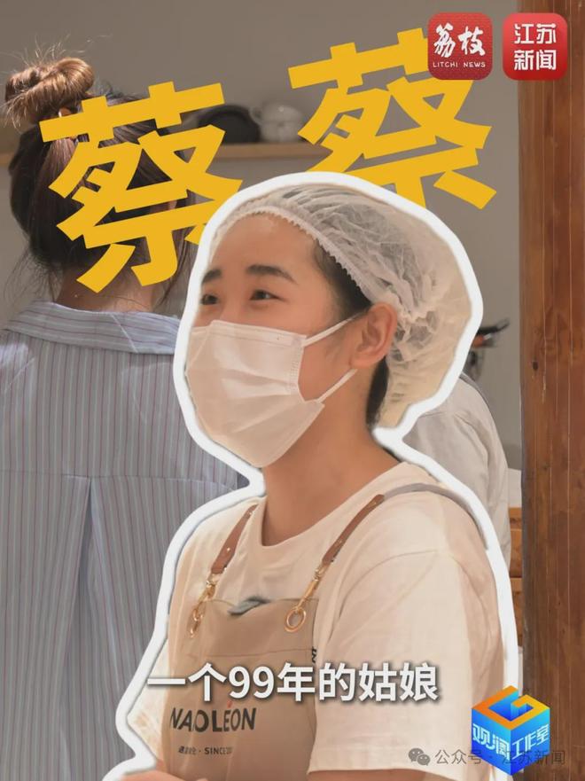 南京面包店白送隔夜面包，骑手专供引热议