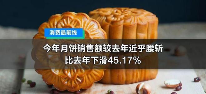 月饼礼盒遇冷，团购缩水四成，市场总盘却微增