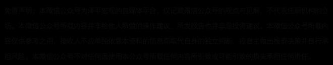 中美八点共识出炉，300亿对等降税，商界大佬喊话不脱钩