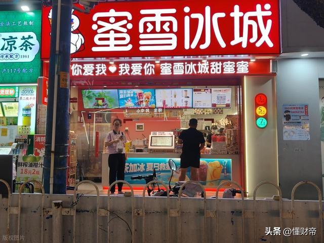 市值蒸发超1600亿！蜜雪冰城高增长叙事破，估值逻辑从成长切价值