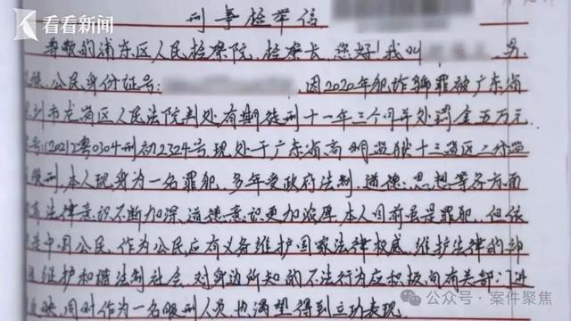 父亲交通肇事致人死亡，要求20岁儿子替罪，儿子念及孝心应允