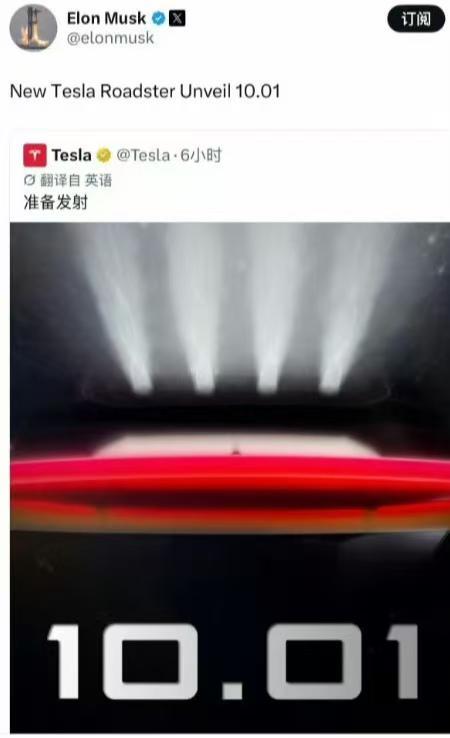 将近9年后，特斯拉新一代Roadster有望11月正式亮相