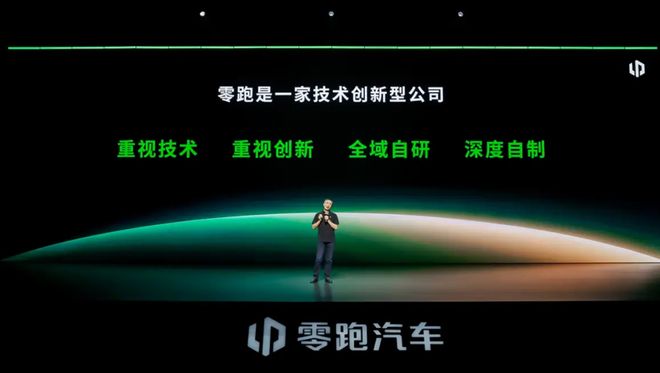 没拿到造车资质就硬推燃油车，零跑这波到底是赔本换热度？