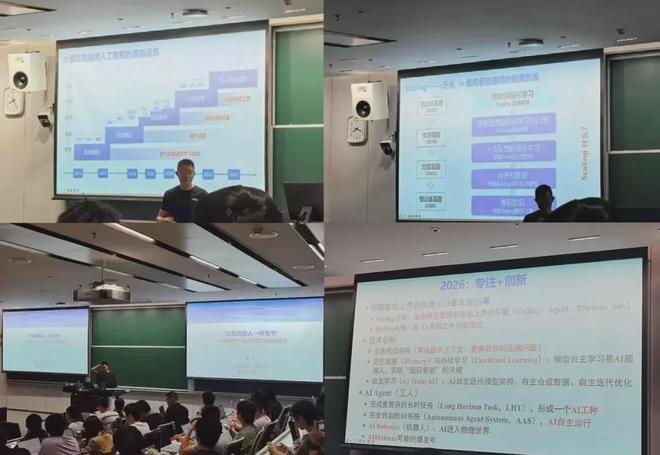 瞄准650亿估值，智谱的"理想"越标越贵