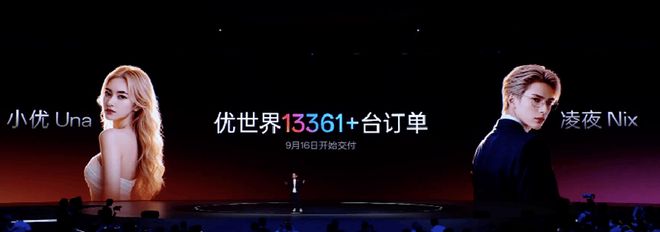 "情绪价值"撑不起下半场，优必选工业落地迎来真刀真枪的考验