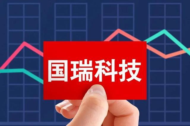 41岁博士接棒国睿科技，市值334亿央企总经理空缺50天终落地