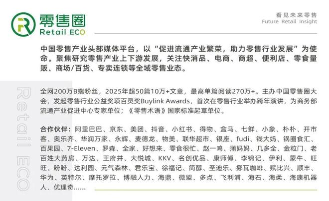 有点推荐杀入上海，出省首站落南昌，负责人称想做新鲜零食实验
