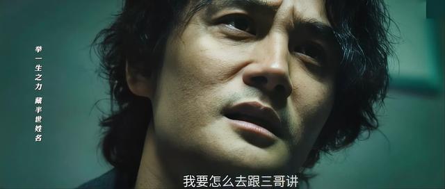 《交锋》朱应甲倒戈揭真相：马憩辞职并非叛变所致