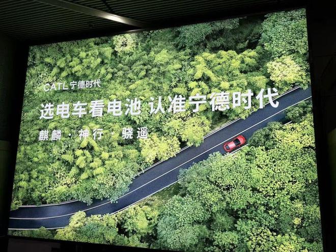 车企纷纷降低对宁德时代依赖，后者估值承压明显