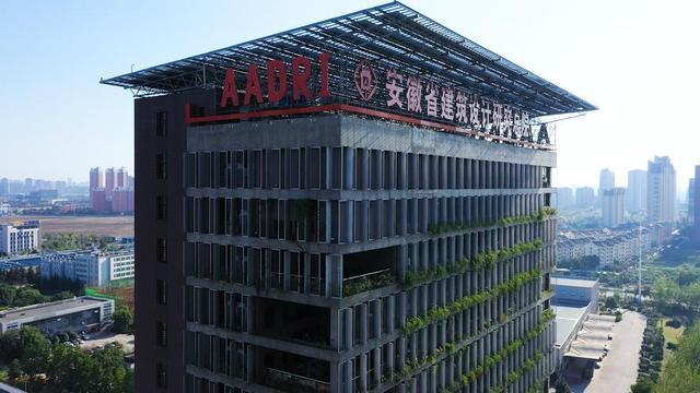 安徽一国企董事长履新仅50天便辞任