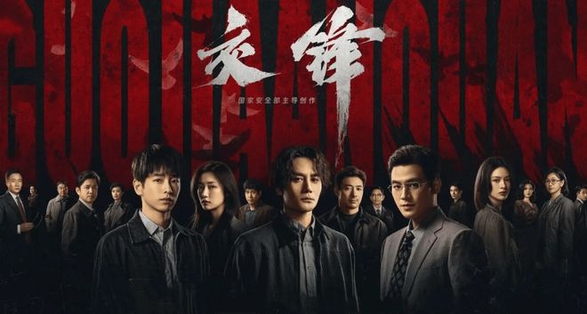 《交锋》周依然无缘，齐欢、邱天加盟，吴越却成为最大惊喜