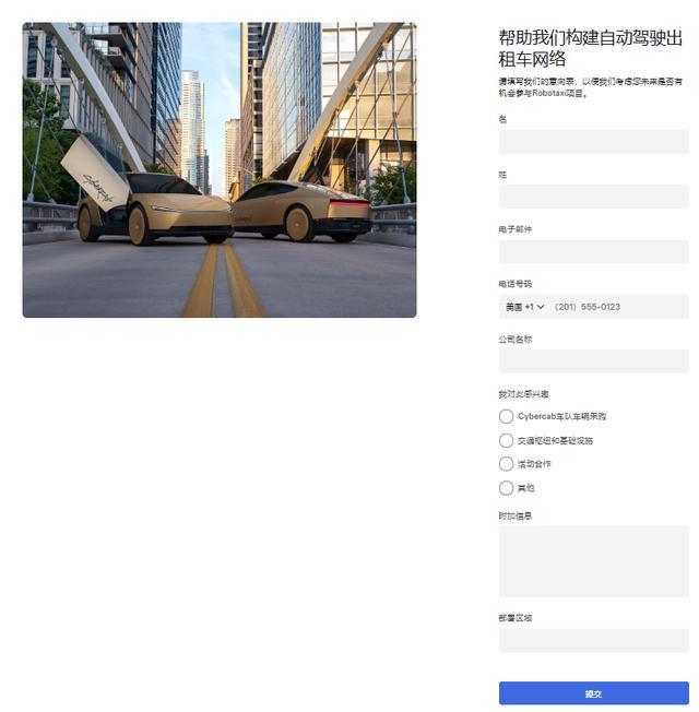 特斯拉发布自动驾驶更新：Cybercab或将开放第三方运营