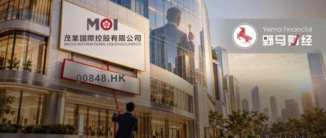 茂业国际拟私有化，儿子出钱父亲留权，1.85亿买断剩余股份