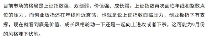 盘后突发利空：纳指期货重挫，创业板失守年线，中行建行刷新历史高点
