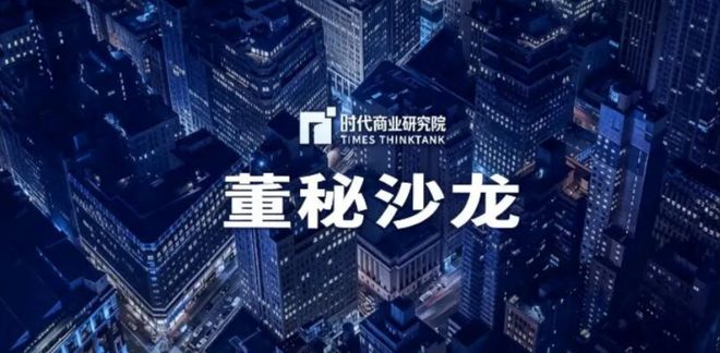 华胜天成董秘更迭，北大MBA背景人士接棒