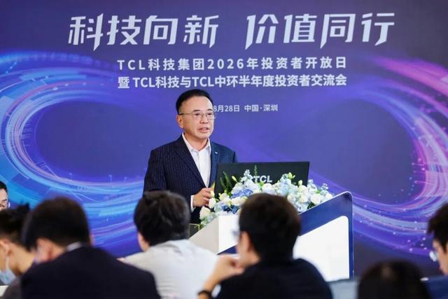 TCL，重新看懂周期 18:12