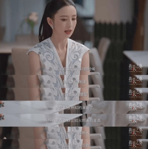 佟丽娅首度回应离婚内幕：否认遭受家暴 称儿子尚不知情