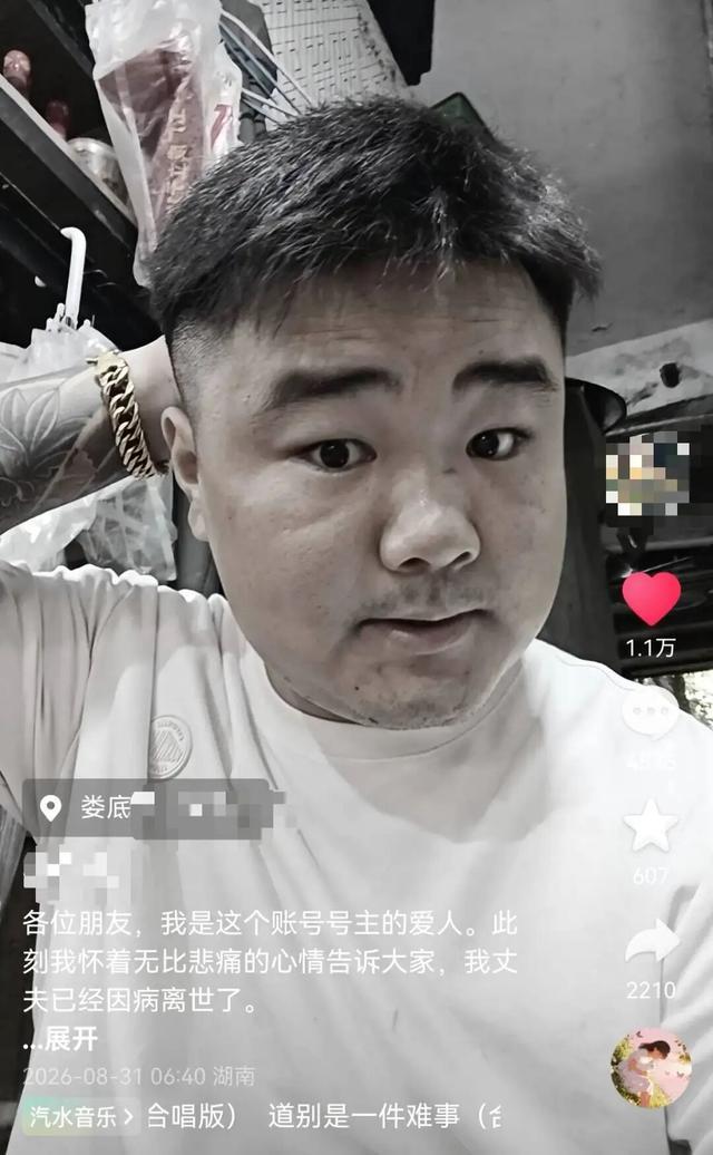 年仅27岁博主心梗骤然离世，妻子含泪忏悔：全家人都低估了这个风险