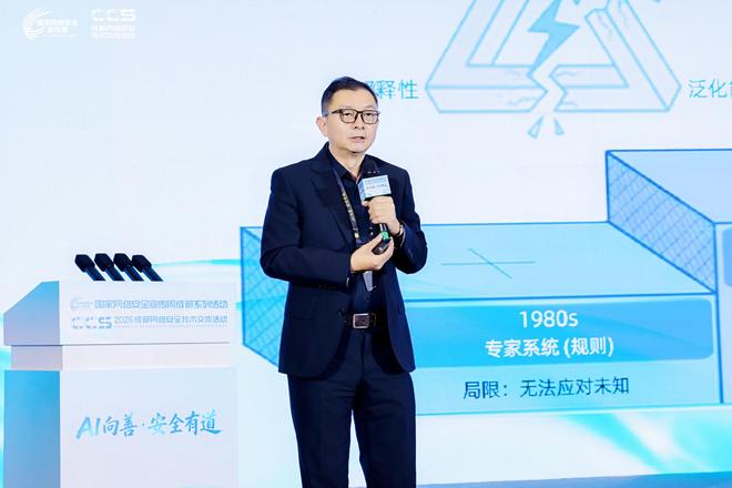 北京赛博英杰科技创始人谭晓生：AI正在重塑网络安全产业格局