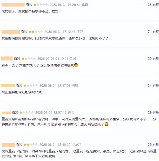 同为季洁，李沐宸与王茜同台高下立判