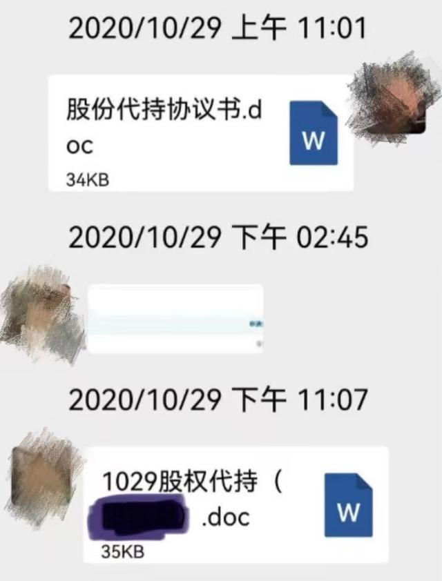 61岁退休民警疑代持物流园过亿股权 昔日合作伙伴公开回应