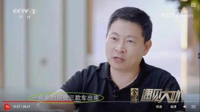 与华为分道扬镳未久，赛力斯管理层怒批"快餐式造车"