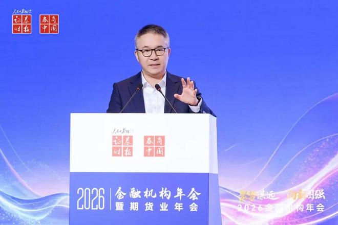 平安期货袁建峰：AI重塑期货客户服务，补效率精准规模三堂课