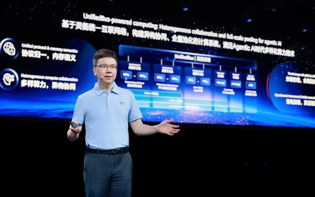 AI集群越大，算力利用率为何不升反降？华为灵衢互联架构给出解法