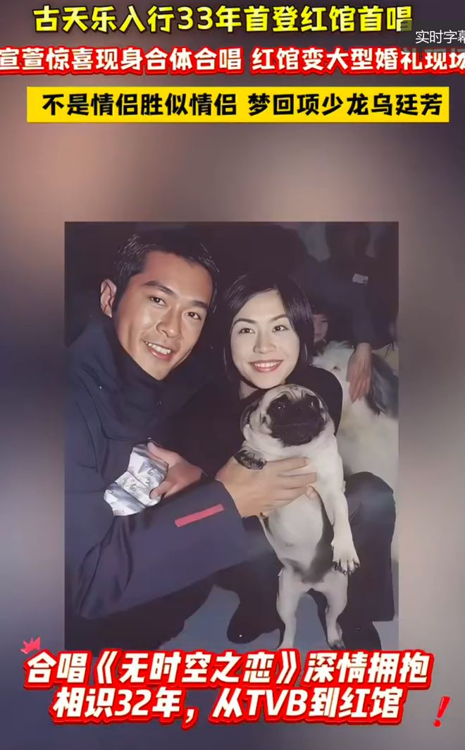 55岁古天乐宣布喜讯，整个娱乐圈都炸了！