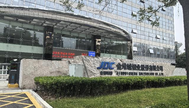 陕西一知名国企领导层洗牌，人均年薪逾30万