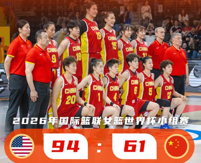 三分仅得6分对24分！中国女篮外线全面崩盘，张子宇难挑大梁，世界杯出线悬了