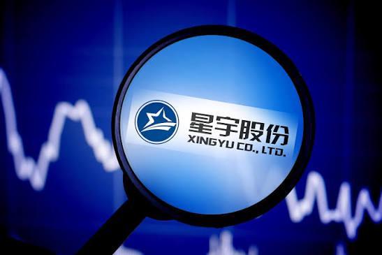 星宇股份鼓励互相举报 员工之间可因工位灰尘互罚50元