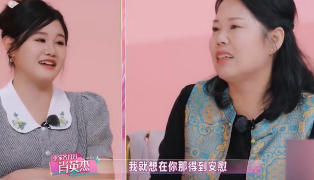 《我家那闺女》新嘉宾代露娃登场，网友直言其母比张家齐妈更窒息