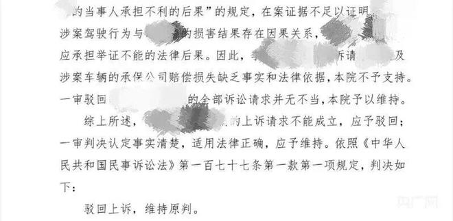 好心扶起摔倒老人反被索赔92万 当事快递员公开回应