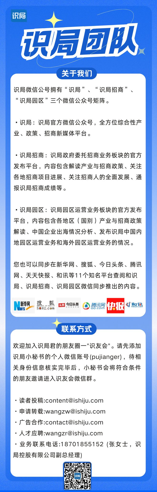 领导为什么所有事都不跟下属商量了？