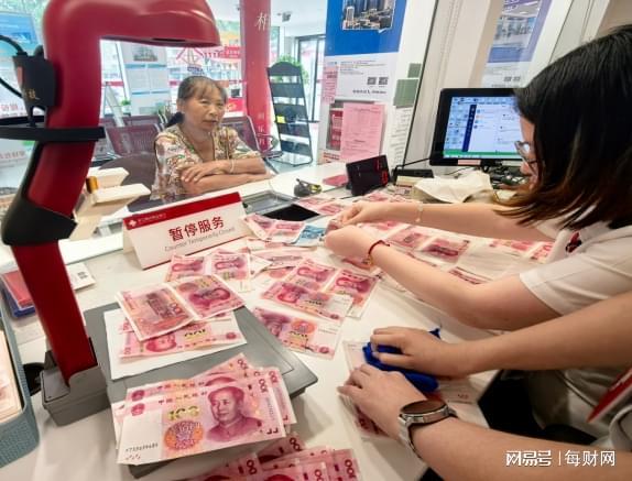 老人养老金遭雨水浸泡受损，稠州银行员工"人工接力"耗时90分钟全额兑付
