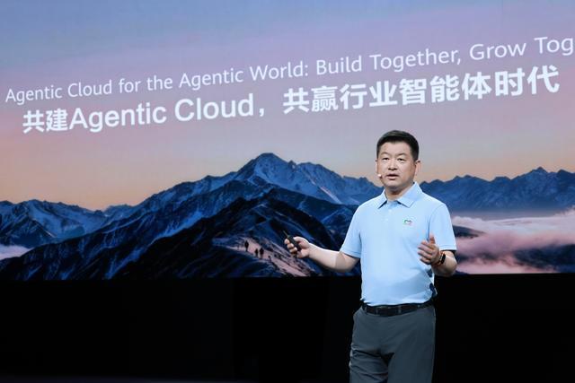 华为云加码企业级智能体布局，智果AgentArts服务全面升级
