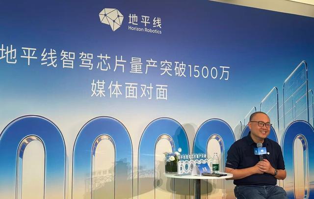 地平线CEO余凯：致力成为全球领先的自动驾驶核心技术供应商