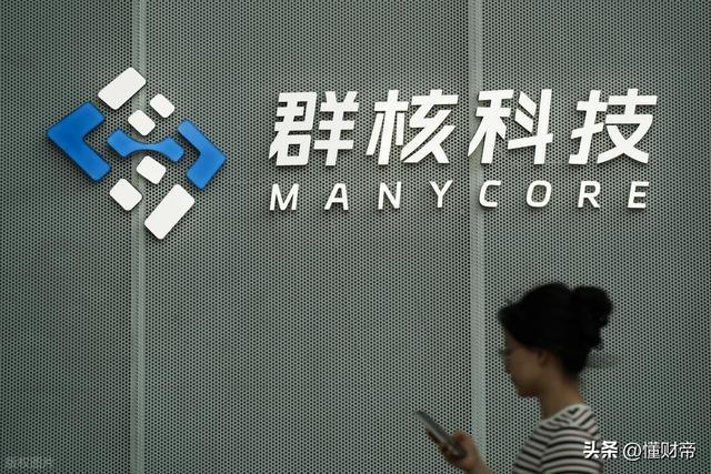 刚刚，群和科技为何大涨？