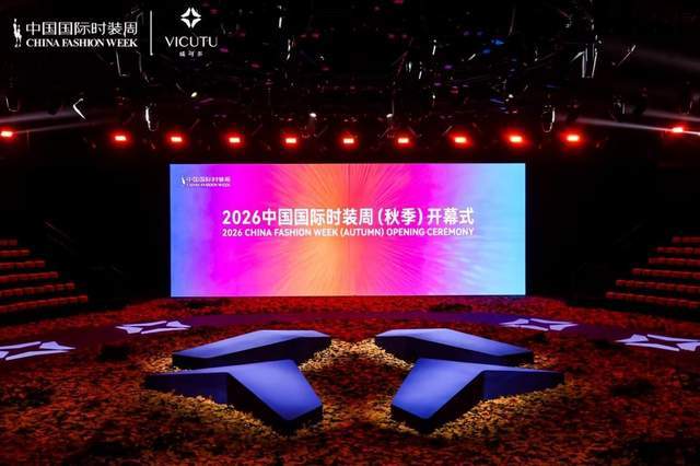 VICUTU 2026AW大秀启幕：男装挣脱标签定义，奔赴灵魂旷野