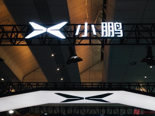 小鹏预计2026年巴黎车展揭晓最新成果，正与更多车企推进合作