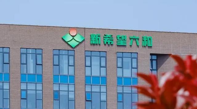 新希望22年老将辞任投资发展总监，公司转亏之际选择离场