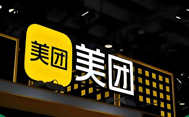 美团市值达5000亿，成功扭亏为盈