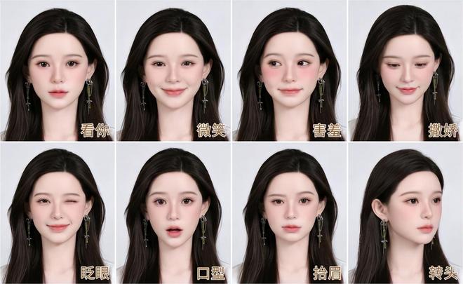 仿真“女友”撑起男性孤独经济？伴侣机器人赛道狂奔，逐渐走向大众消费品