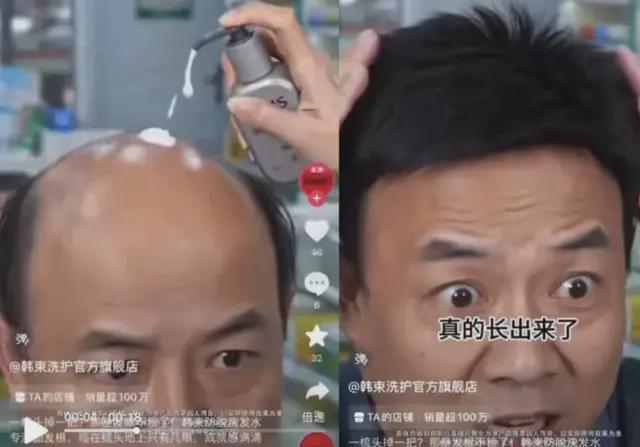 7天长不出头发赔1万，韩束等国牌美妆营销集体翻车